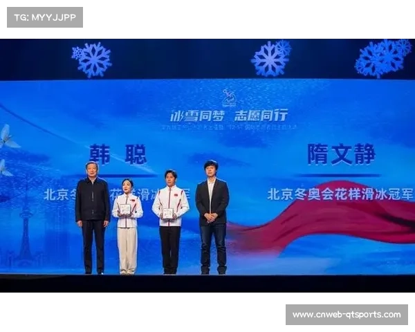 中国冰雪运动员备战米兰，徐梦桃、齐广璞等老将再战冬奥